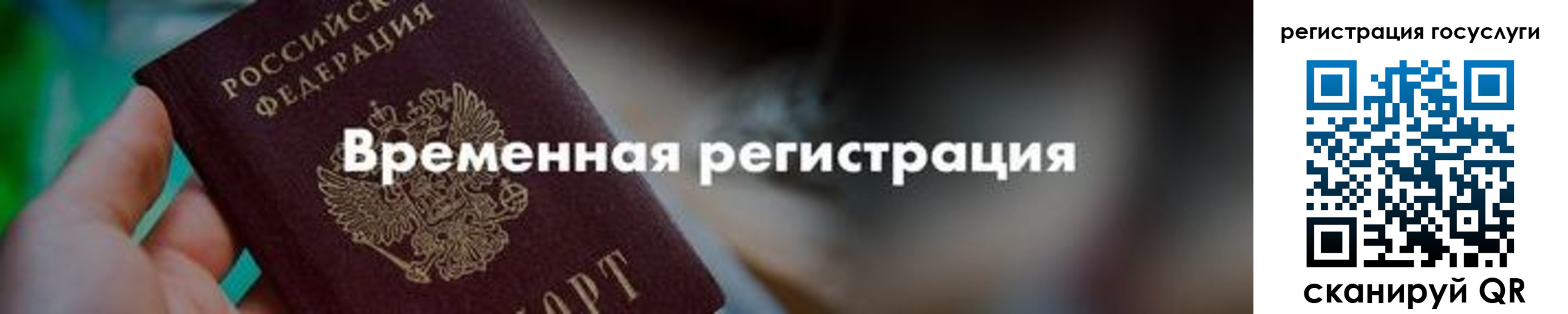 регистрация для дет. сада в Ливны