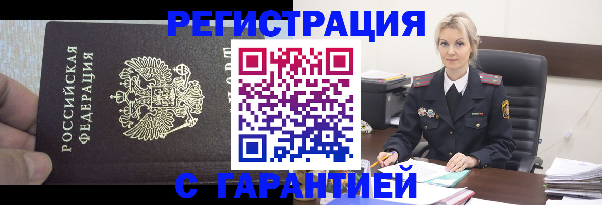 регистрация для школы в Ливны